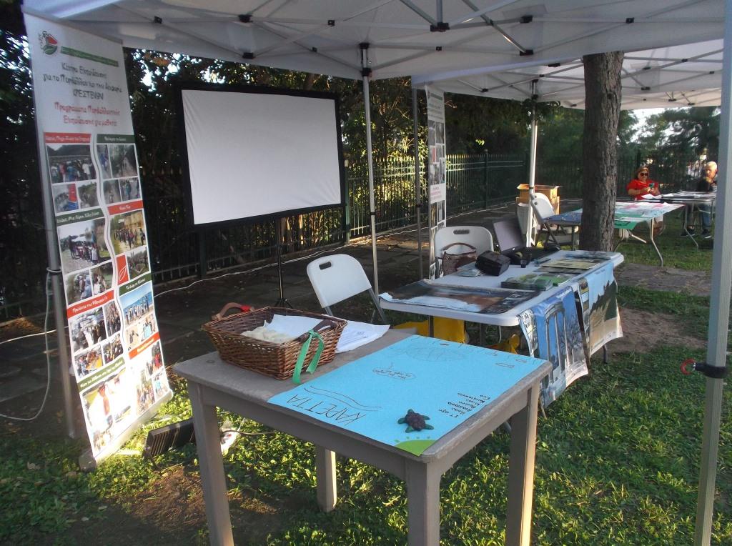 Κέντρο Περιβαλλοντικής Εκπαίδευσης Κρεστένων