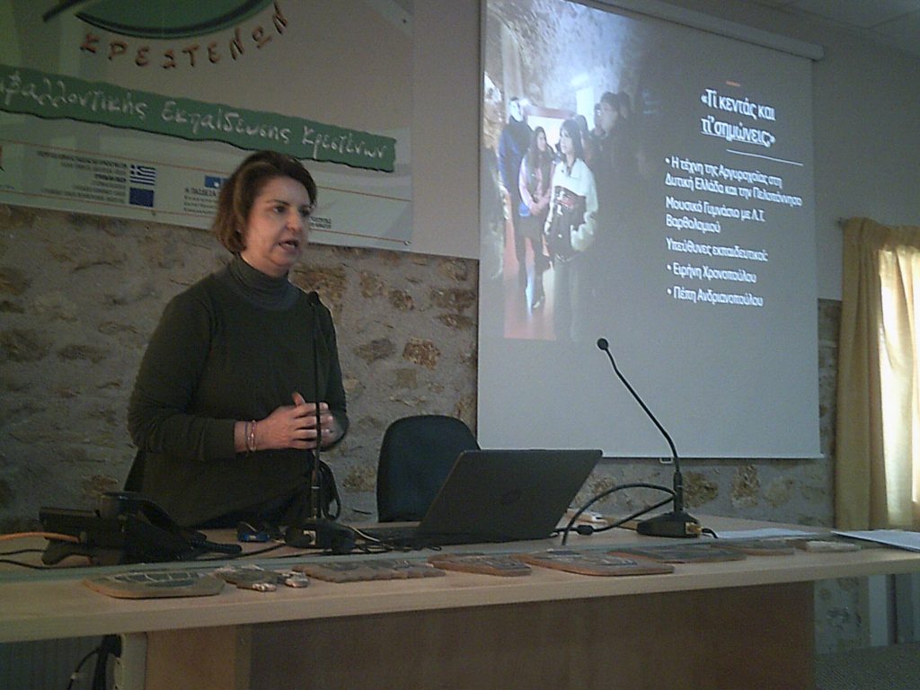 Κέντρο Περιβαλλοντικής Εκπαίδευσης Κρεστένων