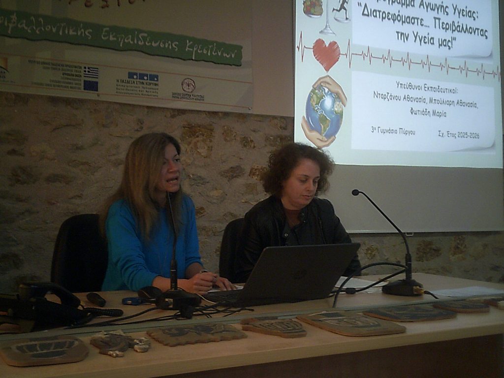 Κέντρο Περιβαλλοντικής Εκπαίδευσης Κρεστένων