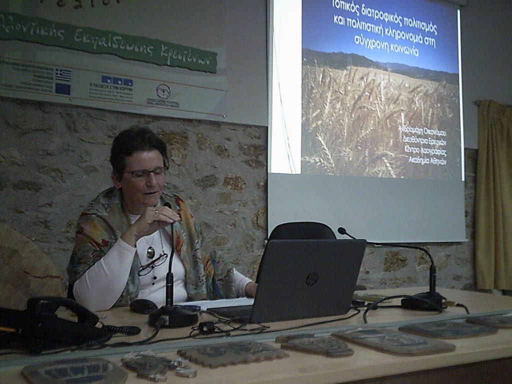 Κέντρο Περιβαλλοντικής Εκπαίδευσης Κρεστένων